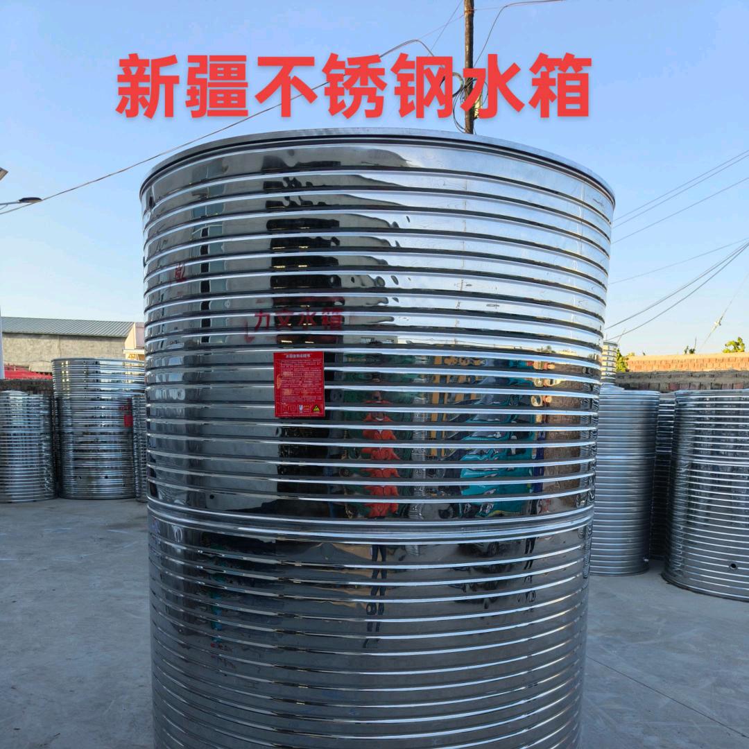 新疆不锈钢水箱