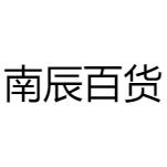 赣州经济技术开发区帆诚百货商行