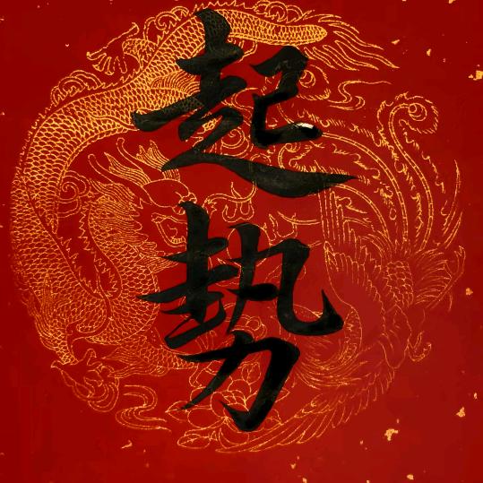 ឩ໊၀ឩ໊ᰁ᭄时来ઈོ运转࿐沈海兵