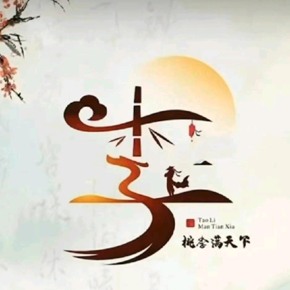 华弟