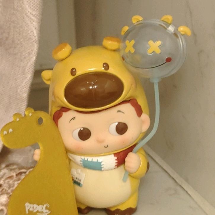 火苗