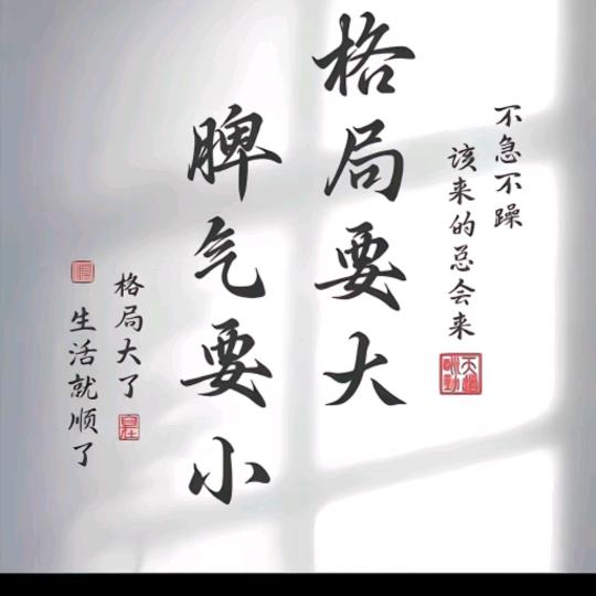 ᭄ℳ๓ 一介俗人°᭄