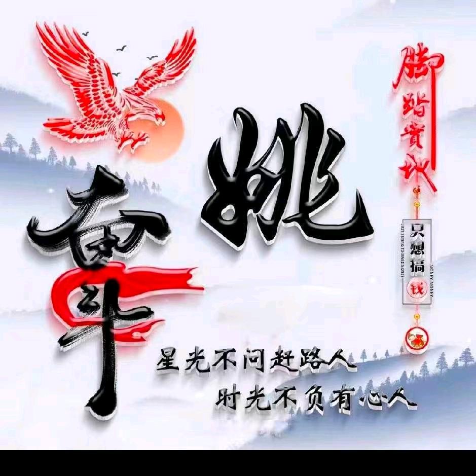 漫步人生路_