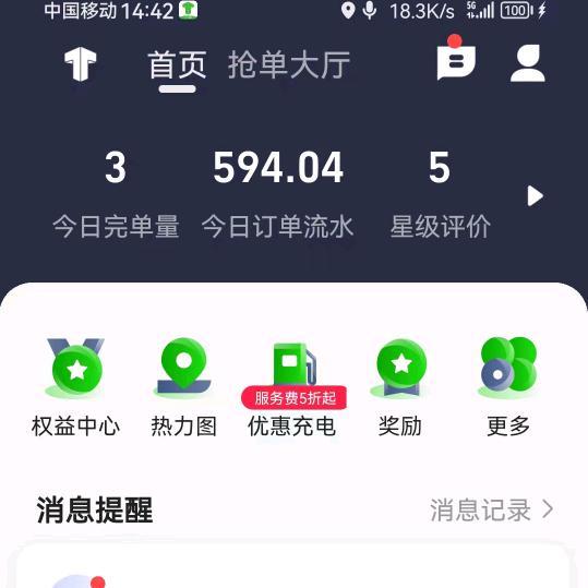笑看人生👷👷👷