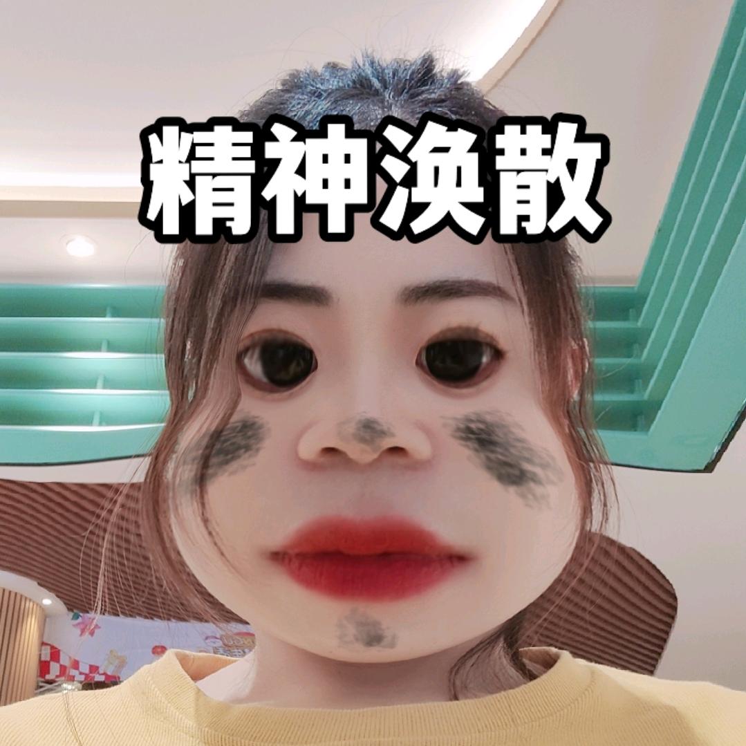 爱说八卦的李瘦瘦