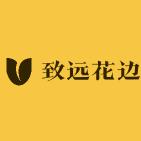致远花边辅料生产厂家