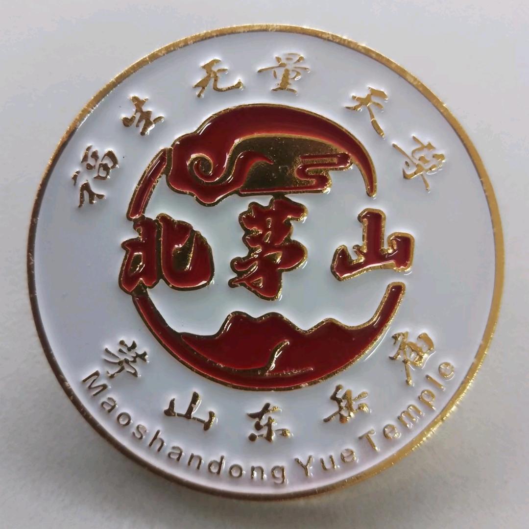 敏申道人