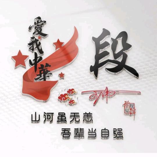 道法自然广结善缘