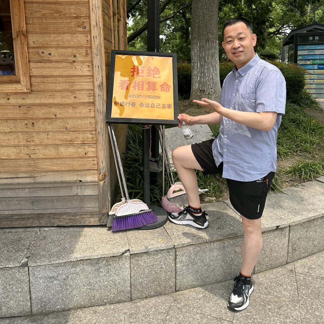 李福广青山