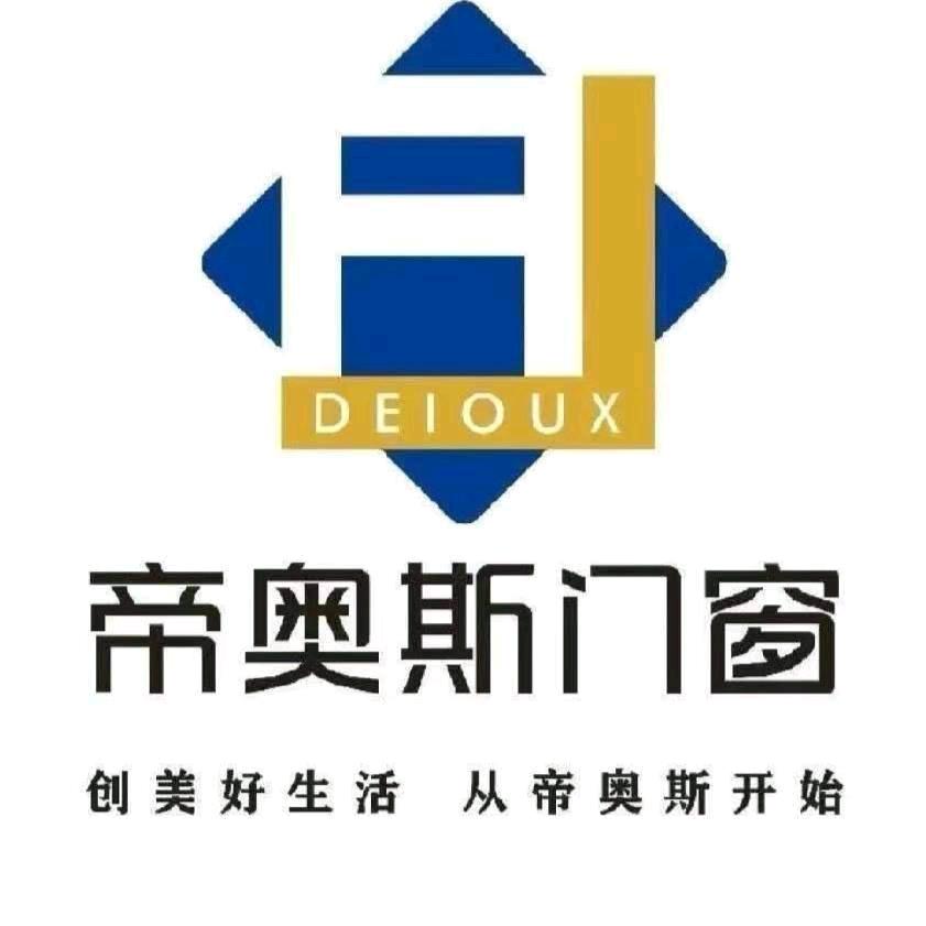 淄博帝奥斯系统门窗