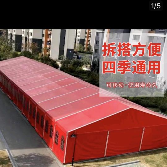 欢城永顺空调篷房婚礼。