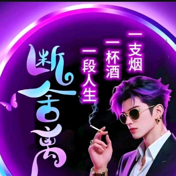 赤焰战场