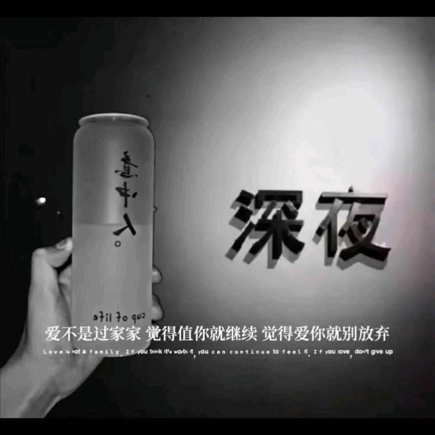 六年