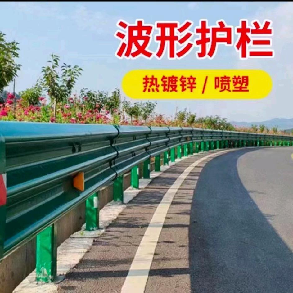 @波形护栏厂家