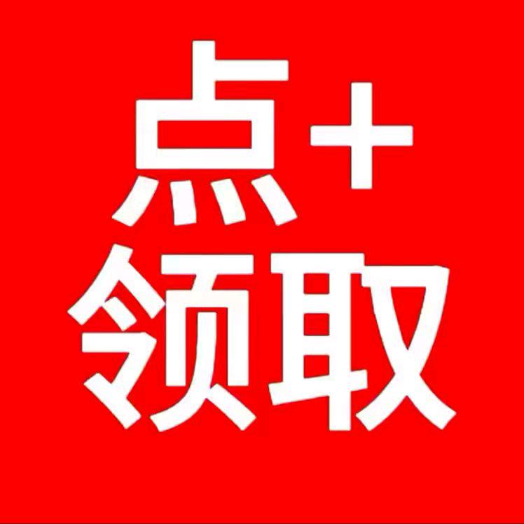 开屏广告