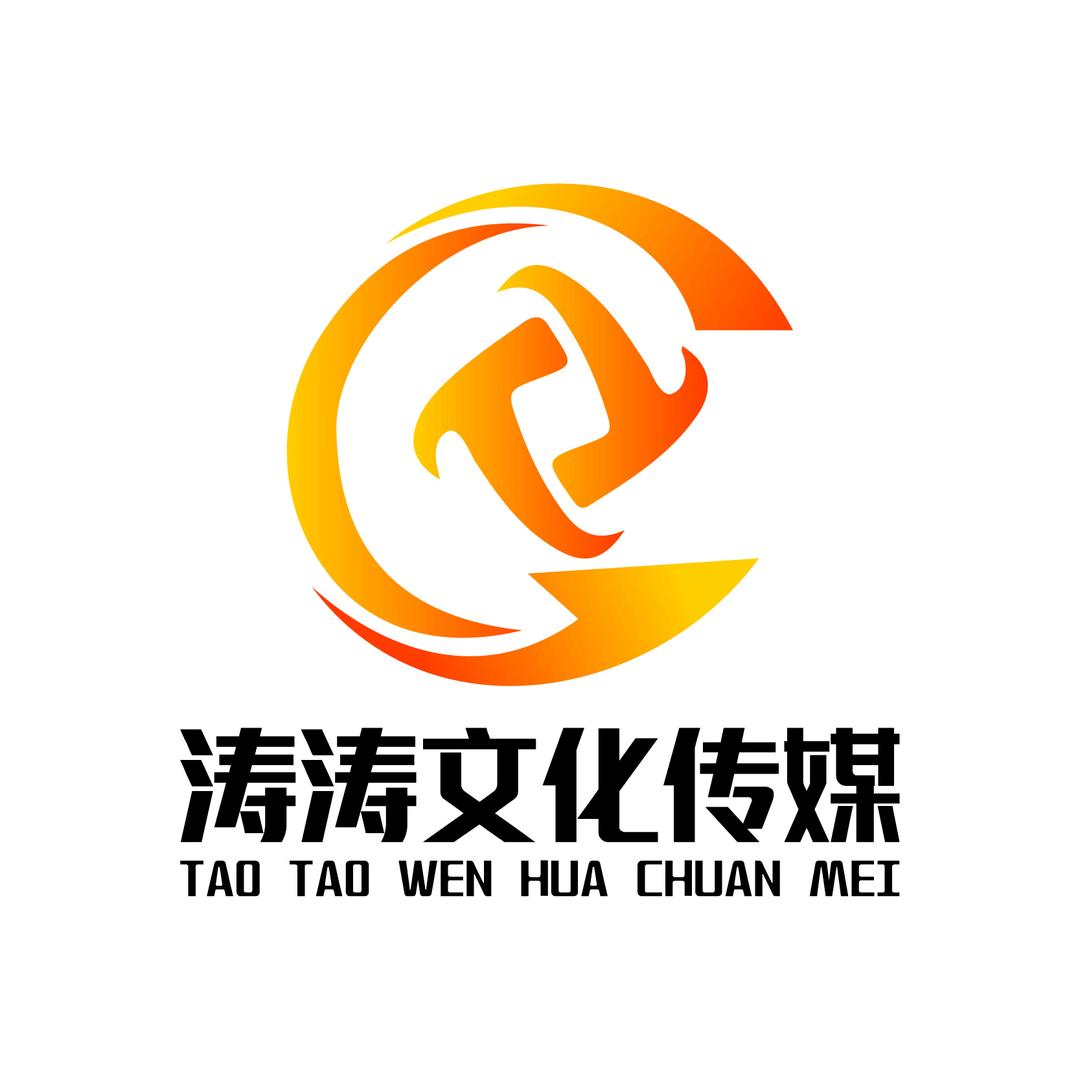 涛涛文化传媒  流动酒店