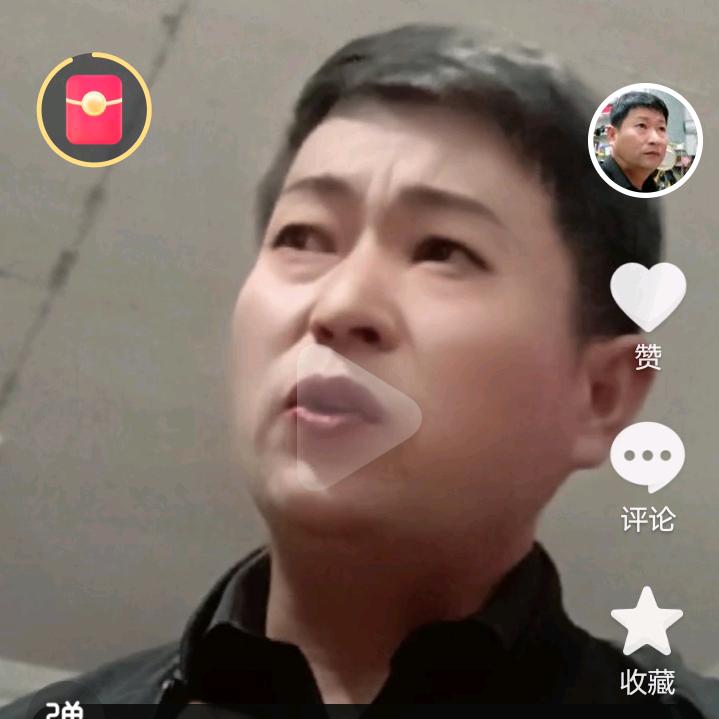 红林