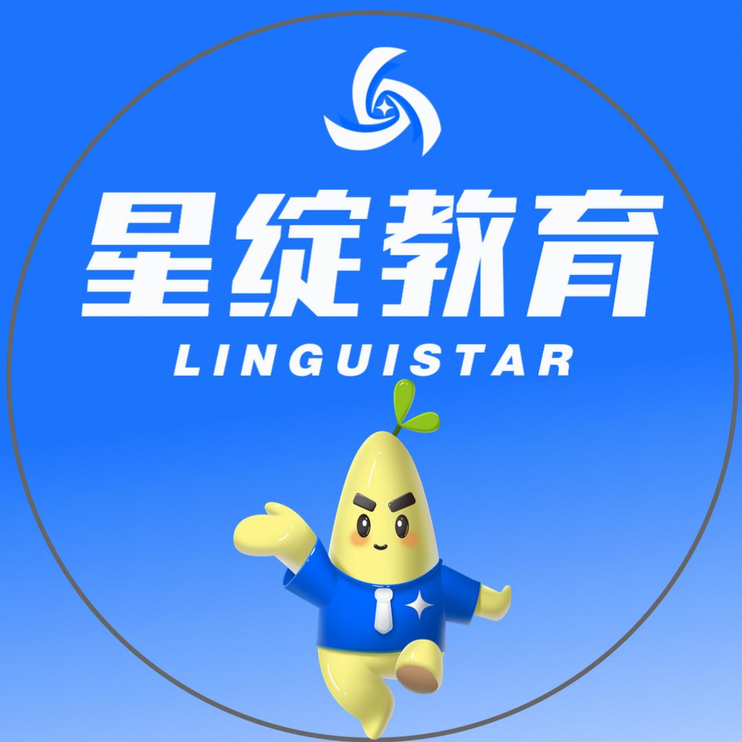 星绽教育