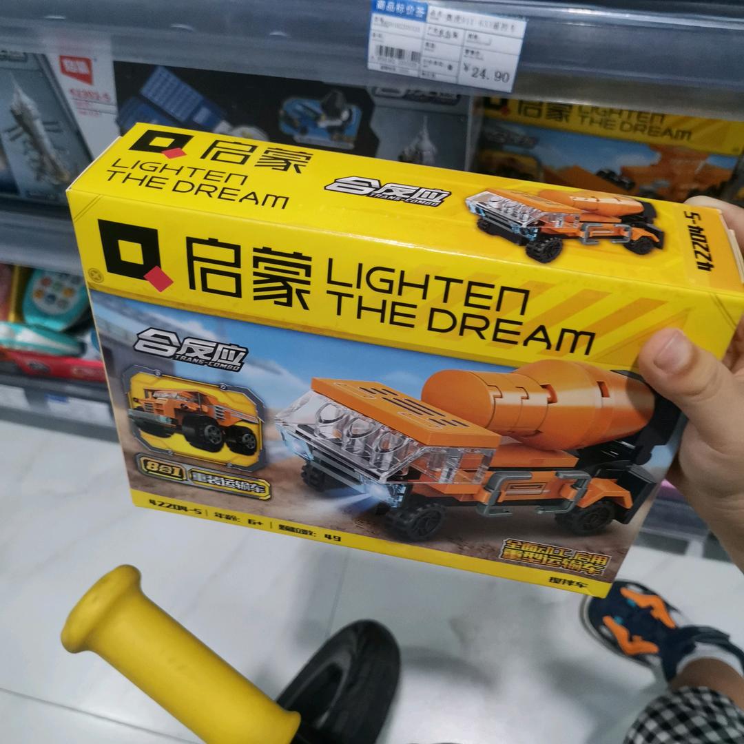 he