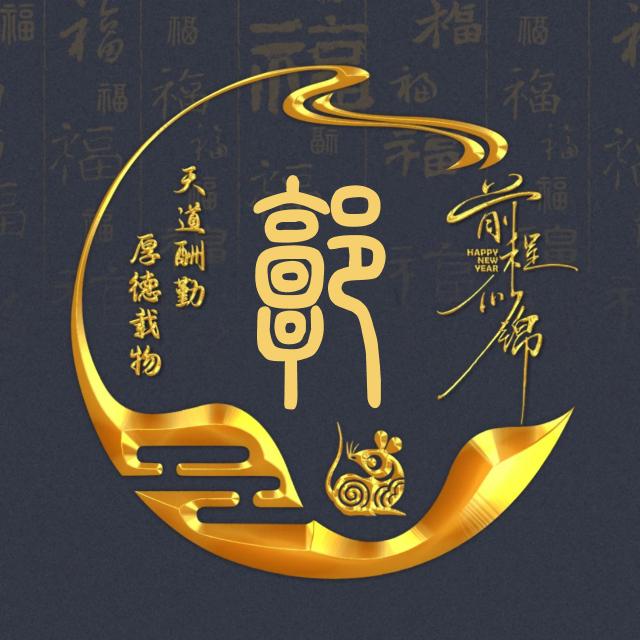 一起乐呵乐呵