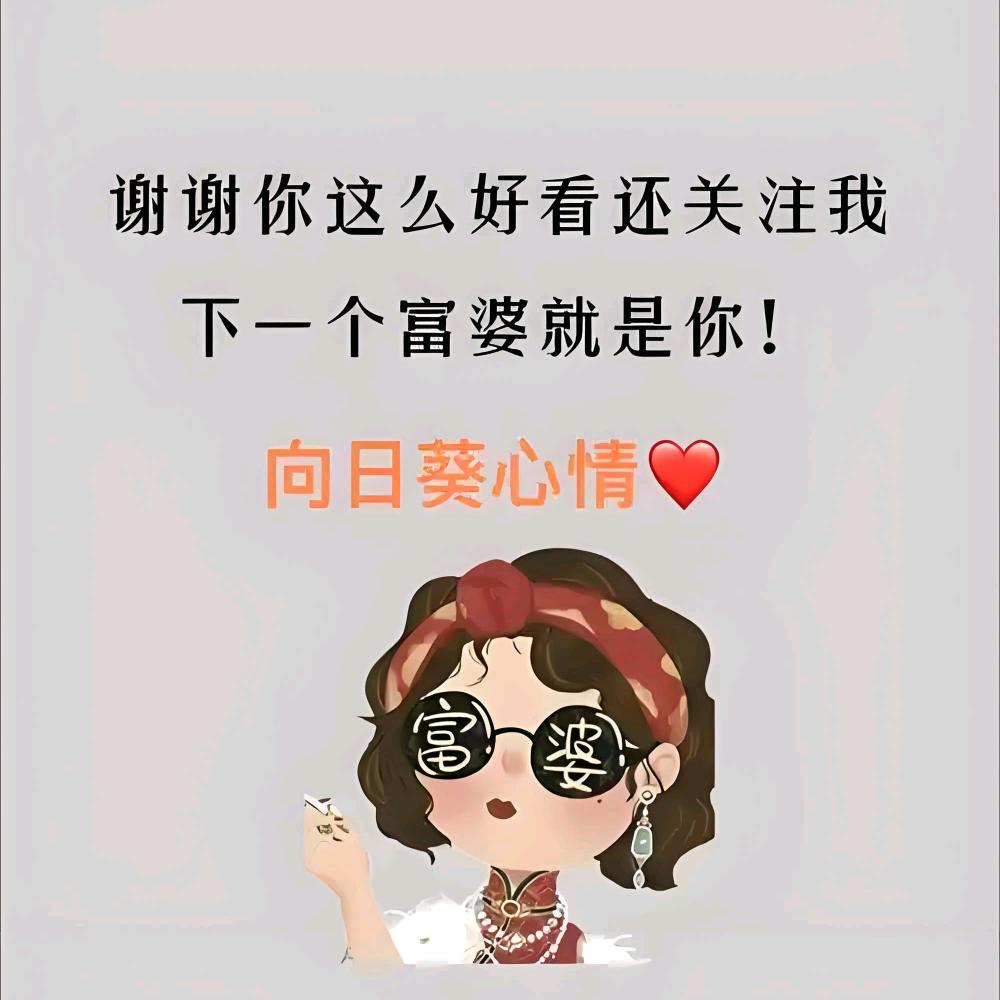 一二三故事汇