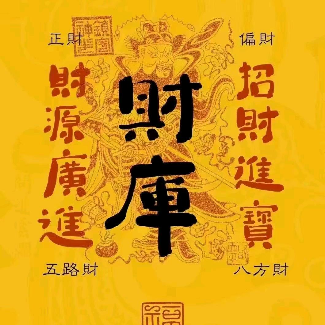 石婆