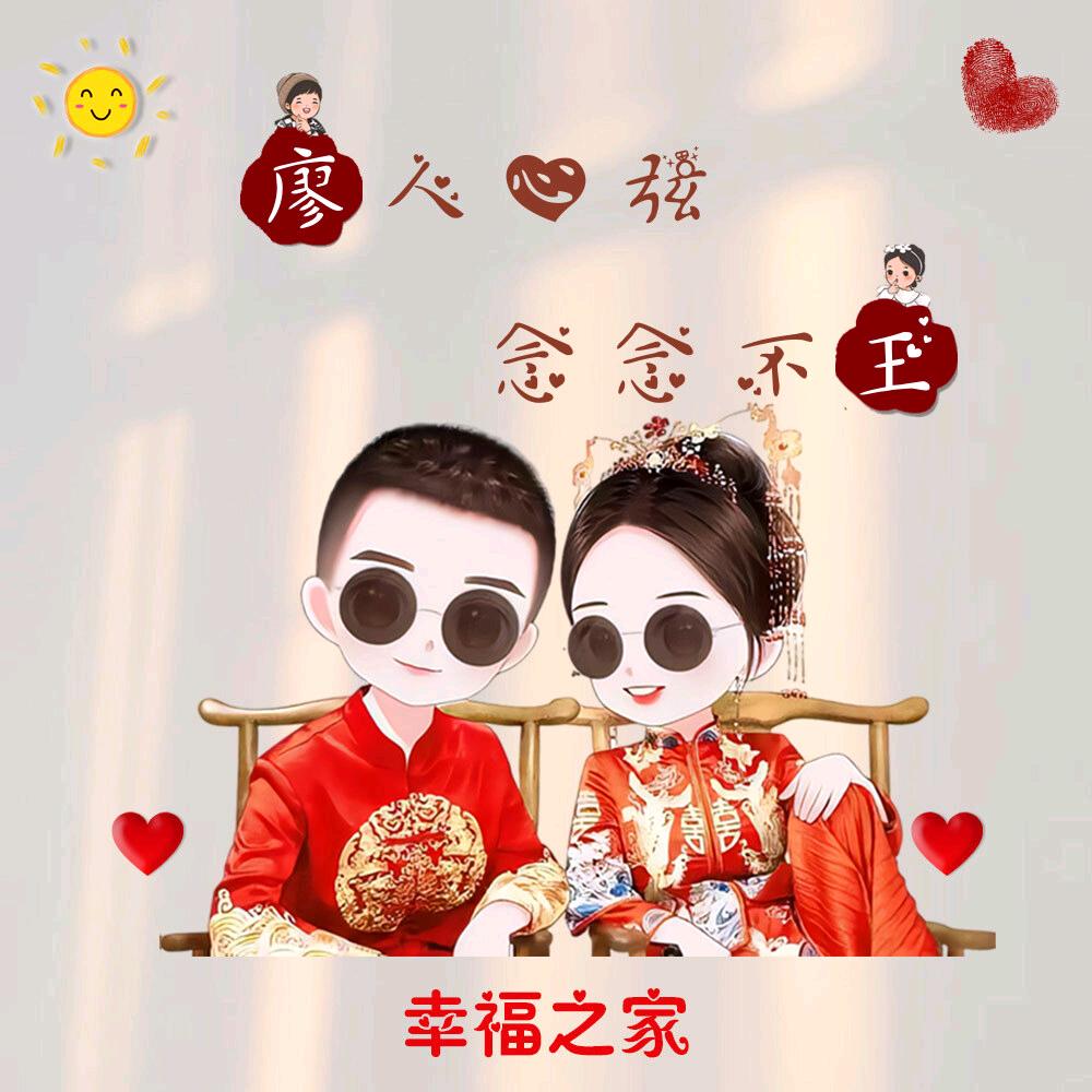💞ℒᎭℯ⃝凡夫ᩚ俗ᮨ໌້子࿐