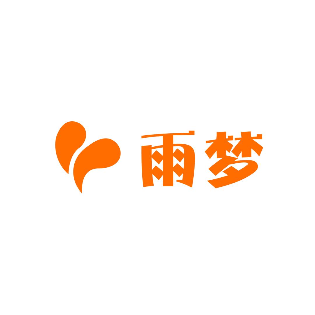 雨梦服饰店铺