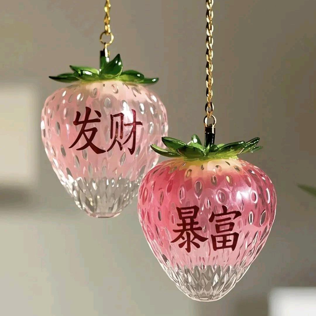 🌿✨钱景💞无限🌾