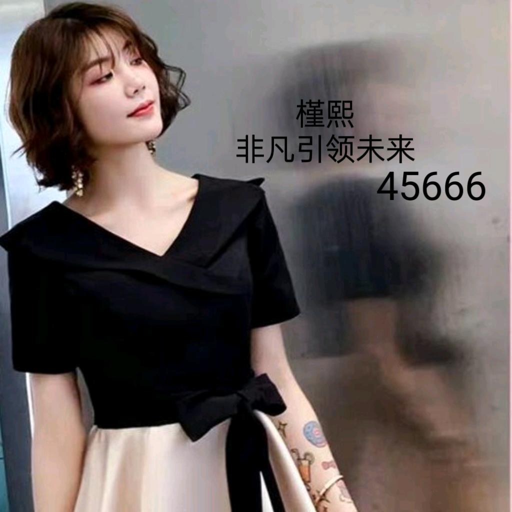 荞荣45666