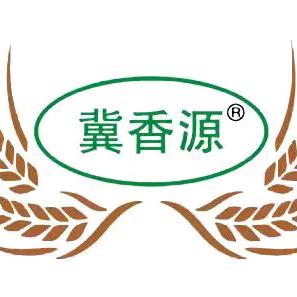 邢台冀香源