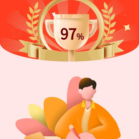 美好明天