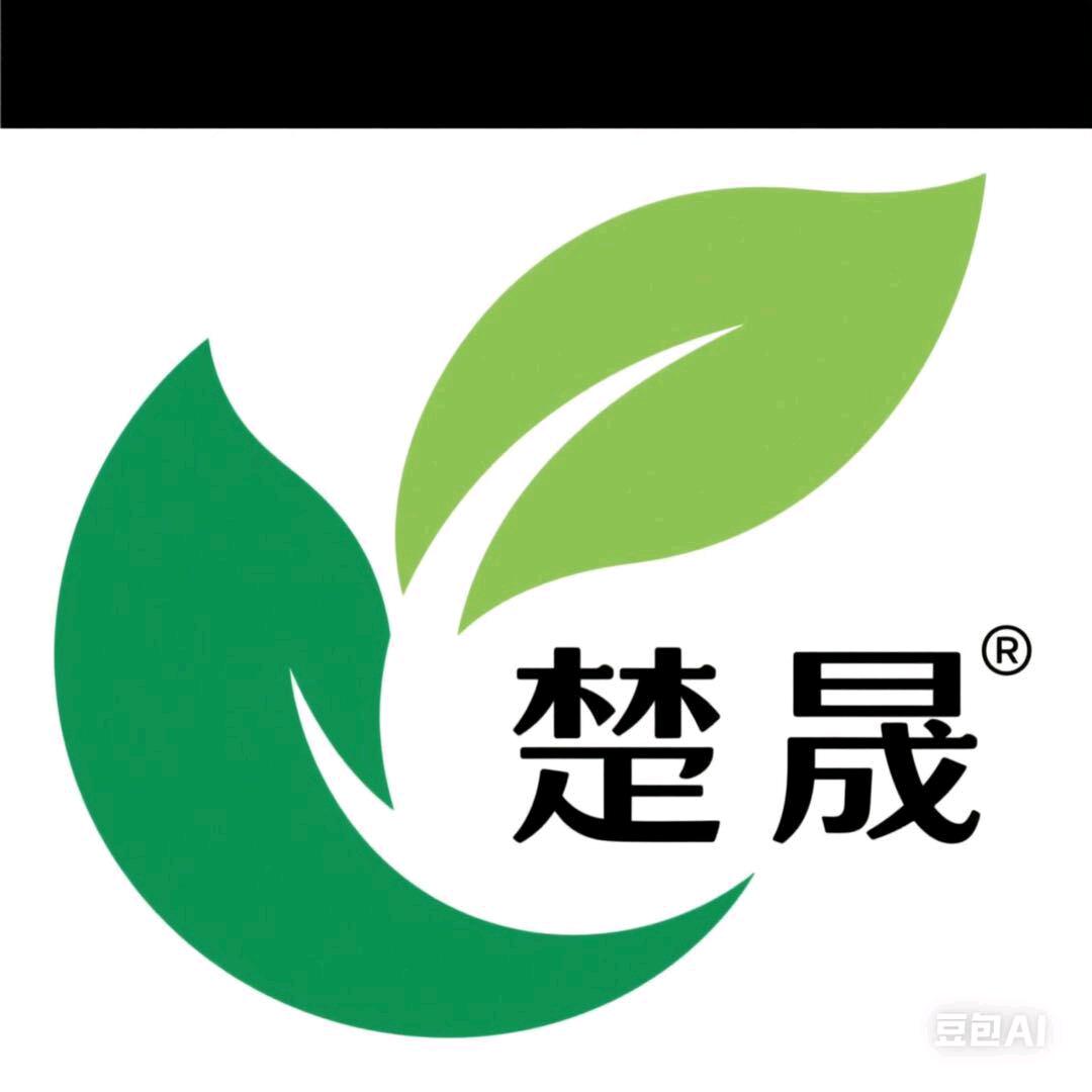 楚晟生物有机肥
