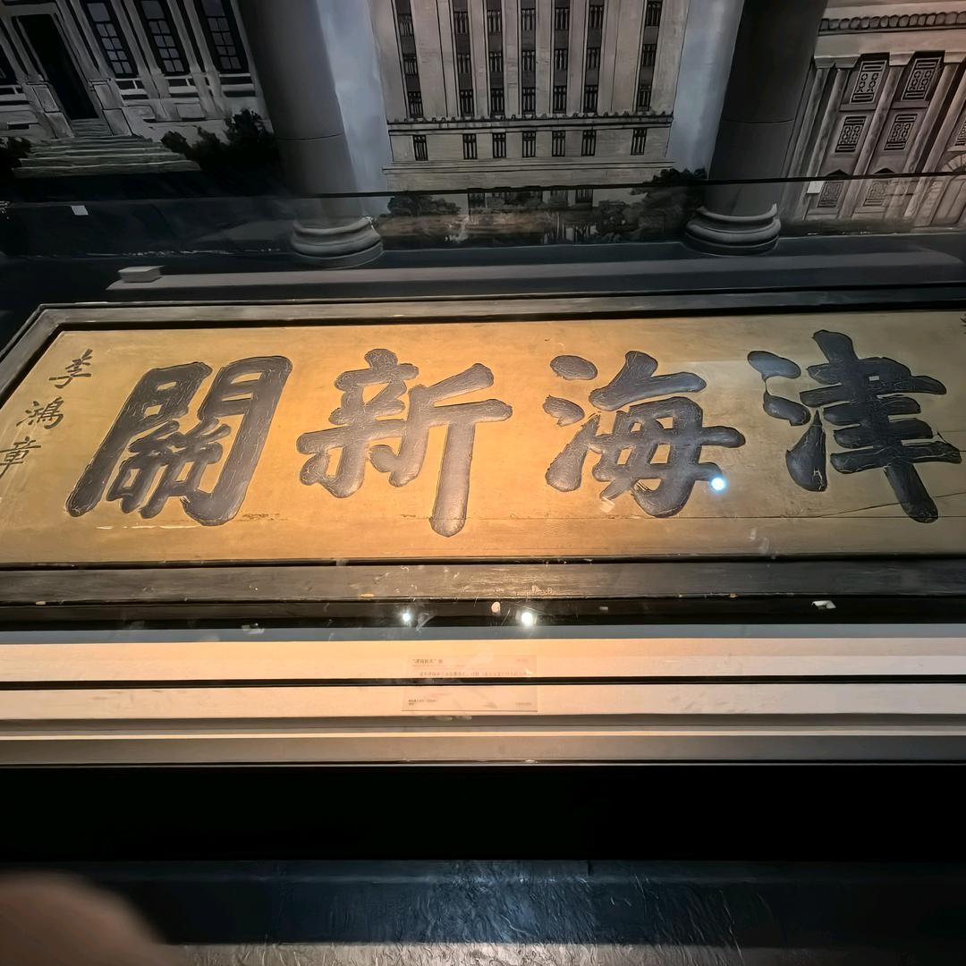 一生伴随狗屎运