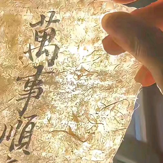 上善若水