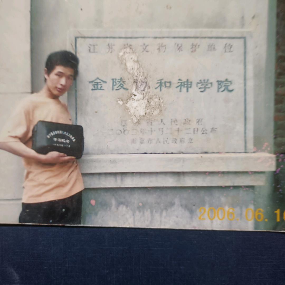 爱得