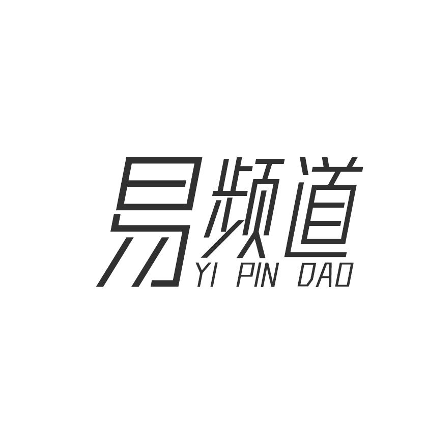 易频道纸品湿巾专营店