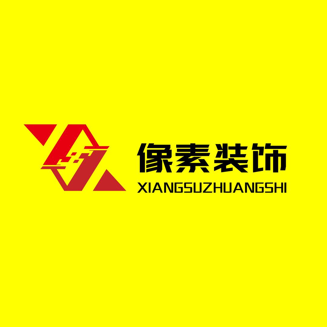 桐梓像素家居装饰-辉哥说装修