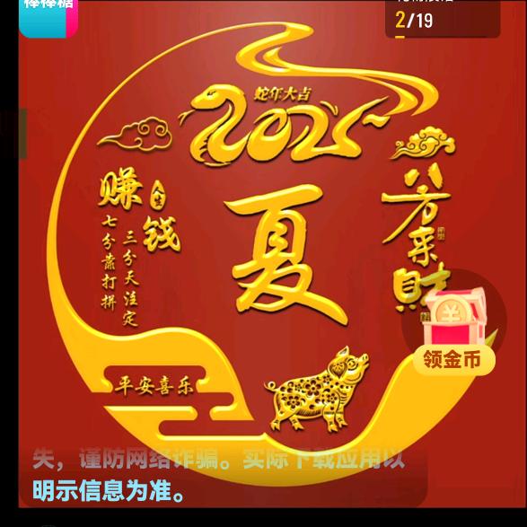 华夏  5537810661892