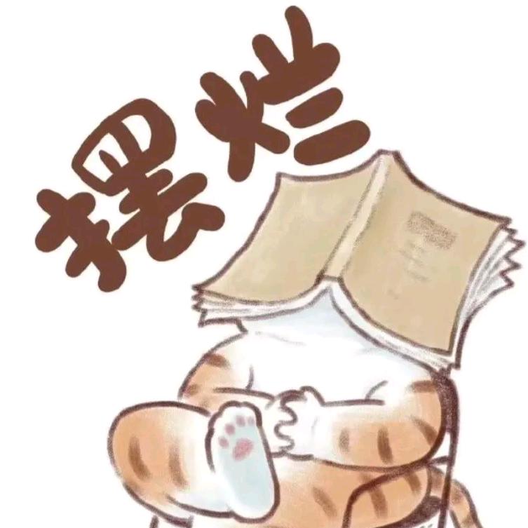 无镶嵌（无相欠）