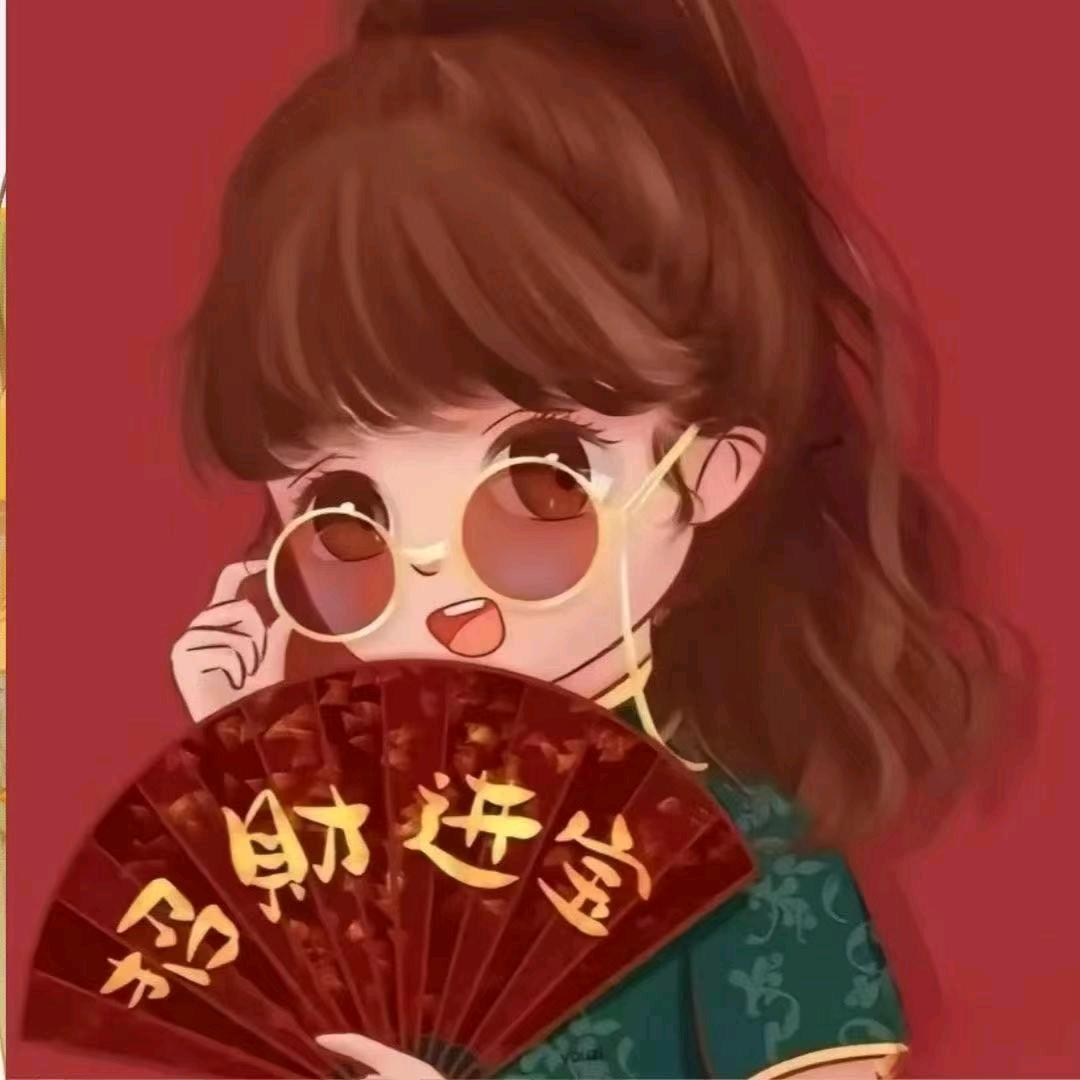吉祥如意