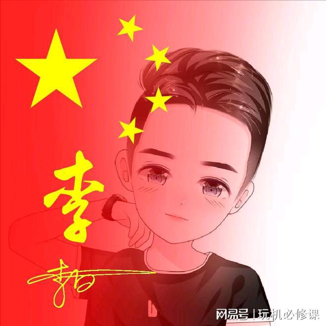 莲福
