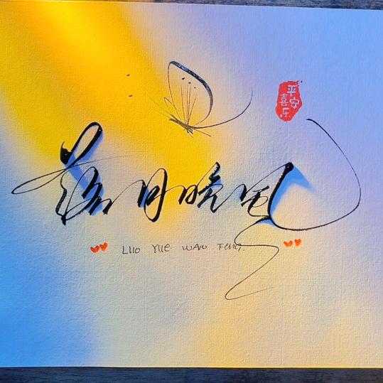 𖠚ᐝ｜ɪᴛ’ꜱ ᴏᴋ