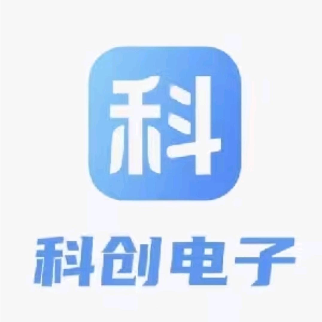 科创电子