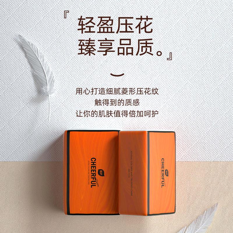 晴晴优选