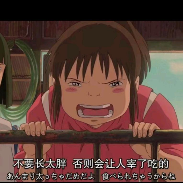 新维生素C