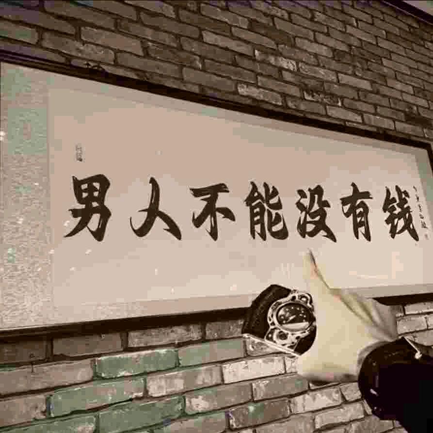 王先生！