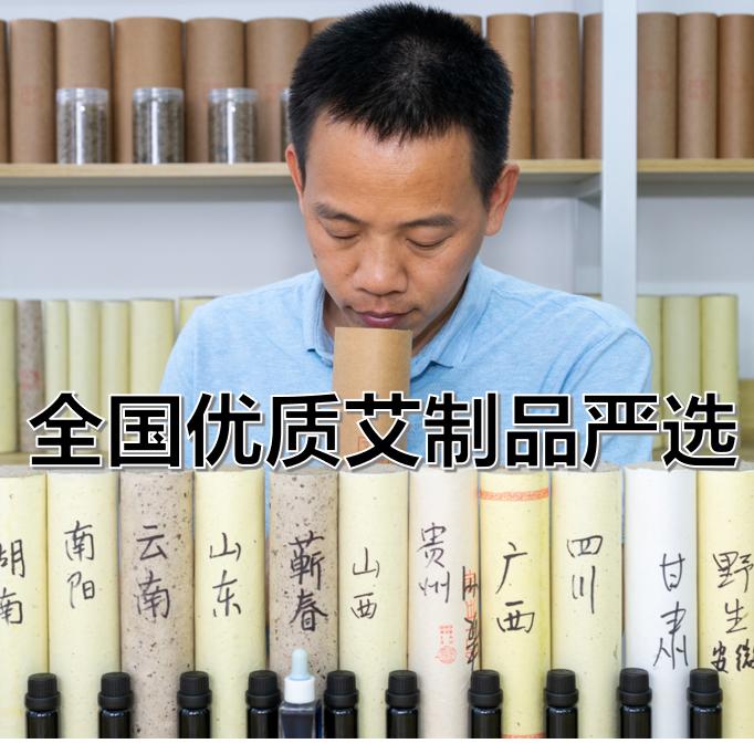 艾恋山丘-蒋小富