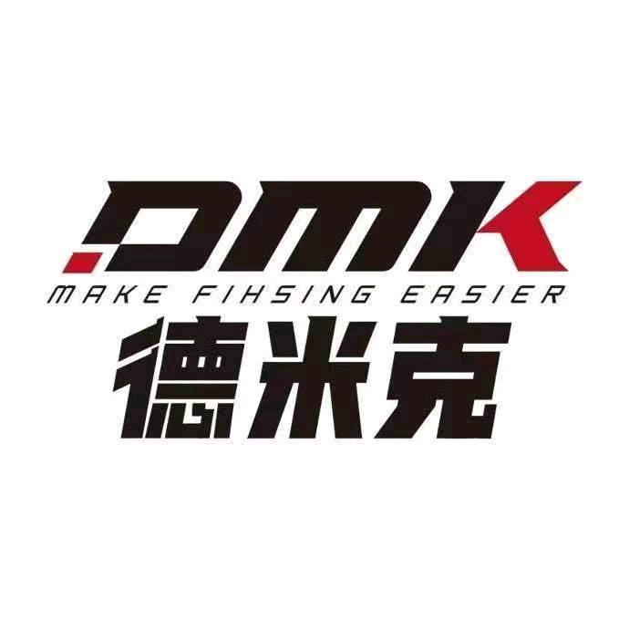 德米克路亚渔具店