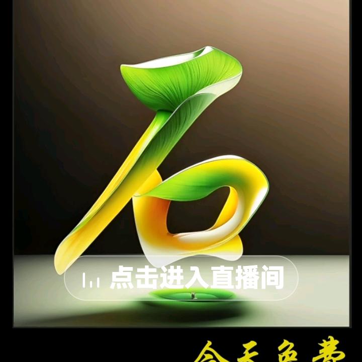 勿忘我